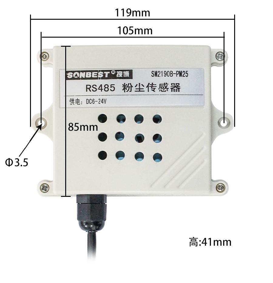 SM2190B-PM25